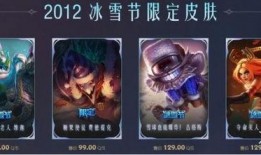 lol最新返场皮肤爆料,经典重现，激情再燃！