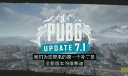 pubg最新大爆料轮渡,PUBG最新大爆料——轮渡新玩法震撼来袭！