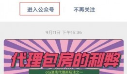 最新韩娱爆料知乎四代,四代艺人崛起，知乎热议新势力崛起背后的故事”