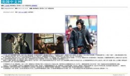 力哥最新爆料新闻报道,最新爆料新闻报道深度解析