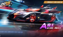 飞车手游最新联赛车爆料,速度与激情的巅峰对决