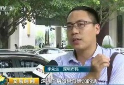 深圳李先生最新爆料事件,揭秘事件背后惊人真相