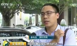 深圳李先生最新爆料事件,揭秘事件背后惊人真相