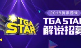 电竞解说爆料大全最新版,揭秘幕后精彩瞬间与幕后故事