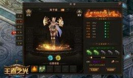 王者幻兽最新爆料视频