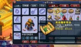 梦幻低调最新爆料图片,神秘图片揭示惊人内幕