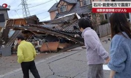 日本地震最新新闻爆料,多地受灾，救援行动全面展开