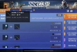 预计最新军需爆料消息是什么,揭秘未来战备装备革新动态