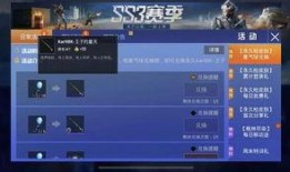 预计最新军需爆料消息是什么,揭秘未来战备装备革新动态