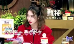 戚薇爆料视频大全最新