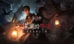 第五人格七月爆料最新,神秘角色降临，惊悚游戏体验再升级！