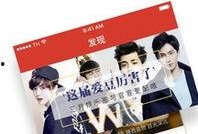 明星八卦爆料最新网页,最新明星八卦爆料大汇总