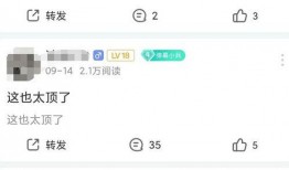 橘门大管家最新爆料视频,最新爆料视频深度解析