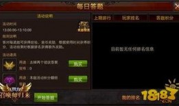 联盟百晓生最新爆料新闻,最新爆料新闻背后的惊人真相