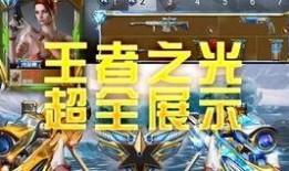 cfm活动最新爆料猎神,CFM活动全新爆料揭秘