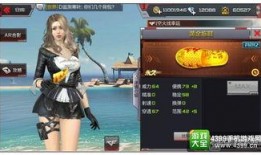 cf最新爆料9月份,全新内容与惊喜活动提前揭晓！