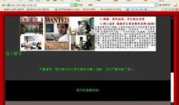 最新事件爆料网,最新事件爆料网独家曝光，震惊内幕大公开！