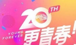 最新爆料湖南卫视直播,揭秘幕后故事，精彩瞬间抢先看！