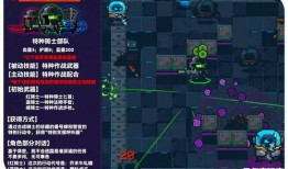 元气骑士最新春节爆料,神秘英雄降临，狂欢活动来袭！