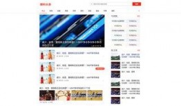 郑州头条最新爆料,揭秘重大事件背后真相！