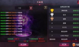 浮空秘境最新爆料视频,揭秘神秘悬浮世界的最新爆料揭秘