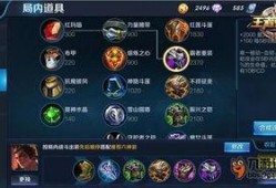 王者荣耀最新爆料装备,揭秘最新爆料装备，助力英雄战力再升级！