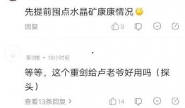 原神裁员爆料最新消息,最新爆料揭露行业寒冬真相
