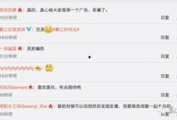 綦江微博爆料最新消息,事件进展及细节披露