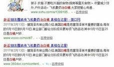 常州航空爆料最新消息,揭秘神秘航线与未来发展规划