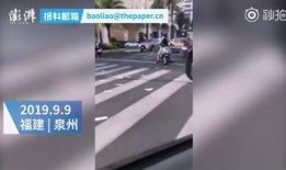 泉州最新爆料视频