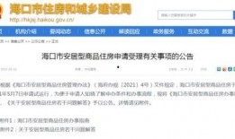 海口热点爆料事件最新,最新爆料揭秘真相