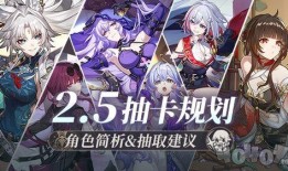 崩坏最新版本爆料卡,新版本揭秘，神秘爆料卡揭示未来篇章