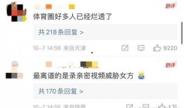 陈奕诺最新爆料消息视频