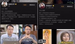 高校教师爆料视频大全最新,揭秘教育行业背后真相