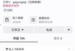 珠海抖音爆料事件最新消息,最新进展揭秘，真相即将揭晓