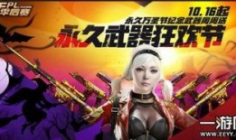 cf最新爆料在哪看啊,揭秘游戏新动向，精彩内容抢先看！