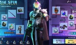 吃鸡军需新皮肤爆料最新,炫酷造型引玩家热议！