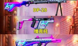 吃鸡军需新皮肤爆料最新,炫酷造型引玩家热议！