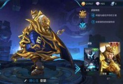 王者最新皮肤有什么爆料