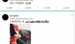 芳爷最新爆料微博,揭秘娱乐圈幕后真相