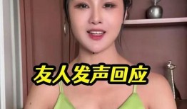 美七真实情况爆料最新视频,揭秘真实情况，视频内容令人震惊