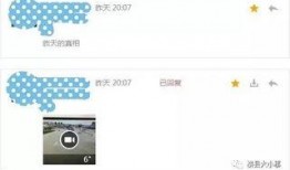 五华视频爆料最新网站,揭秘最新网站内幕，独家揭秘！”