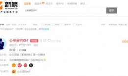 橘门大管家最新爆料视频,最新爆料视频深度解析