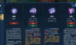 王者战令皮肤爆料最新,神秘英雄华丽蜕变，独家爆料抢先看！