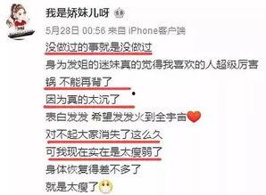 凯悦最新爆料新闻直播在线观看,独家直播揭秘事件全貌