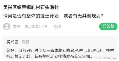石头镇最新爆料信息查询,揭秘神秘事件背后的真相